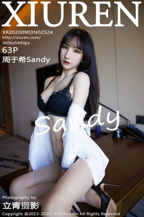 [XIUREN秀人网] 2020.09.03 No.2524 周于希Sandy