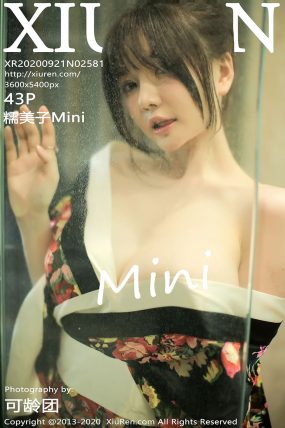 [XIUREN秀人网] 2020.09.21 No.2581 糯美子Mini