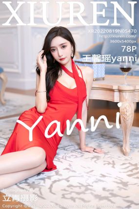 [XIUREN秀人网] 2022.08.19 No.5470 王馨瑶yanni