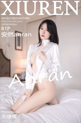 [XIUREN秀人网] 2022.08.23 No.5480 安然anran