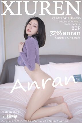 [XIUREN秀人网] 2022.04.19 No.4890 安然anran