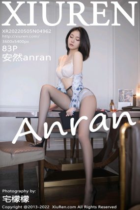 [XIUREN秀人网] 2022.05.05 No.4962 安然anran