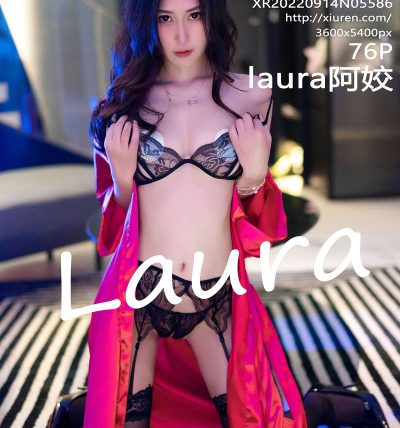 [XIUREN秀人网] 2022.09.14 No.5586 laura阿姣