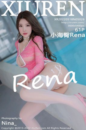 [XIUREN秀人网] 2022.05.18 No.5026 小海臀Rena