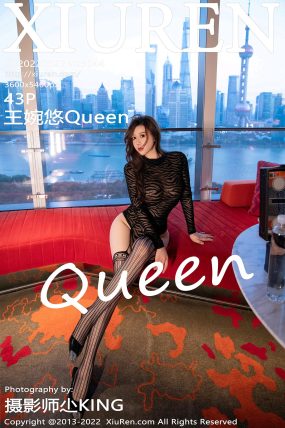 [XIUREN秀人网] 2022.05.23 No.5044 王婉悠Queen