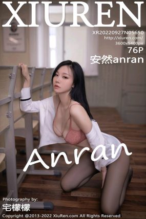 [XIUREN秀人网] 2022.09.27 No.5650 安然anran