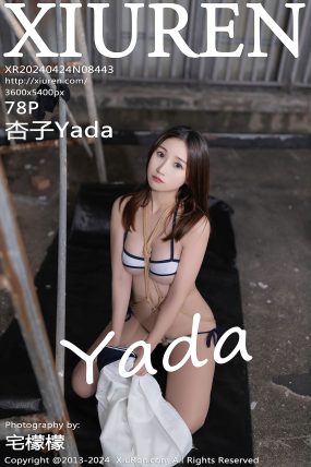 [XIUREN秀人网] 2024.04.24 No.8443 杏子Yada