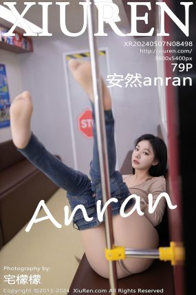 [XIUREN秀人网] 2024.05.07 No.8498 安然anran