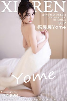 [XIUREN秀人网] 2024.05.14 No.8538 杨晨晨Yome