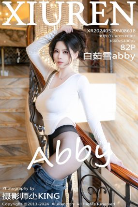 [XIUREN秀人网] 2024.05.29 No.8618 白茹雪abby