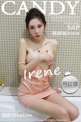 [Candy网红馆] 2018.03.08 VOL.055 萌琪琪Irene