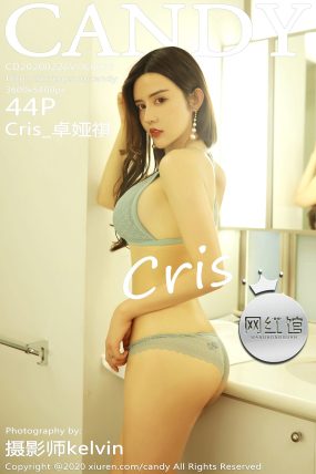 [Candy网红馆] 2020.02.26 VOL.076 Cris_卓娅祺