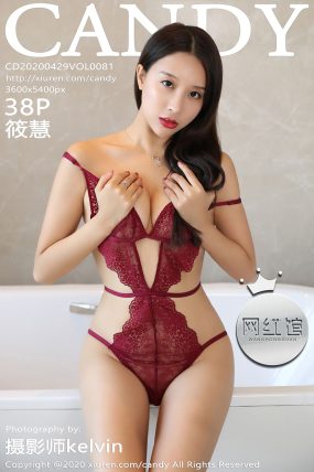 [Candy网红馆] 2020.04.29 VOL.081 筱慧