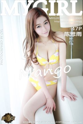 [MyGirl美媛馆] 2014.08.12 VOL.004 陈思雨Mango