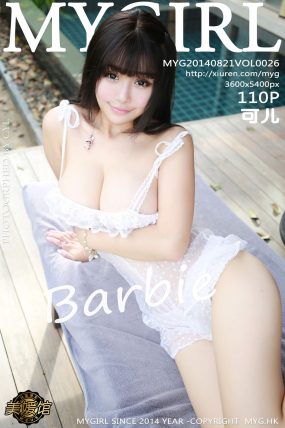 [MyGirl美媛馆] 2014.08.21 VOL.026 可儿