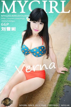 [MyGirl美媛馆] 2014.09.10 VOL.045 刘雪妮Verna