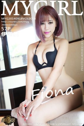 [MyGirl美媛馆] 2014.09.18 VOL.054 伊雨蔓Fiona