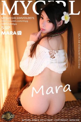 [MyGirl美媛馆] 2014.11.04 VOL.071 MARA酱