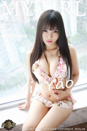 [MyGirl美媛馆] 2015.05.26 VOL.120 夏瑶baby