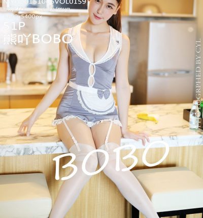 [MyGirl美媛馆] 2015.10.06 VOL.159 熊吖BOBO