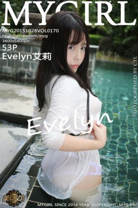 [MyGirl美媛馆] 2015.10.28 VOL.170 Evelyn艾莉