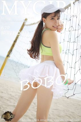 [MyGirl美媛馆] 2016.02.13 VOL.191 熊吖BOBO