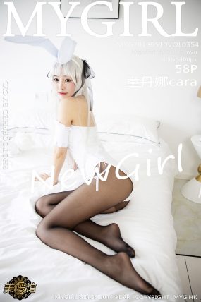 [MyGirl美媛馆] 2019.05.10 VOL.354 童丹娜cara