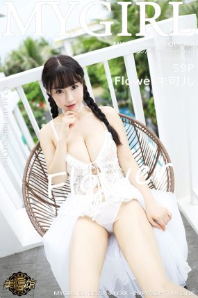 [MyGirl美媛馆] 2019.06.06 VOL.360 Flower朱可儿