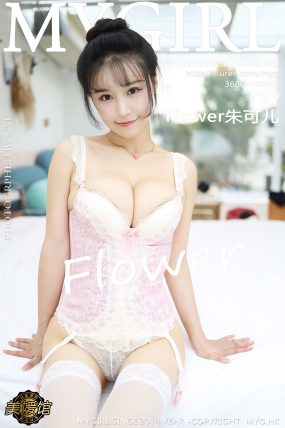 [MyGirl美媛馆] 2019.08.22 VOL.383 Flower朱可儿