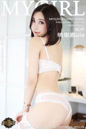 [MyGirl美媛馆] 2019.11.04 VOL.401 绮里嘉ula