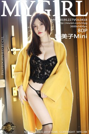 [MyGirl美媛馆] 2019.12.27 VOL.418 糯美子Mini