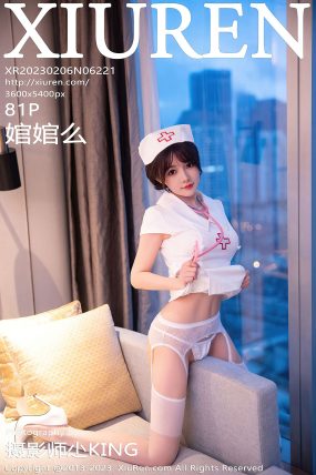 [XIUREN秀人网] 2023.02.06 No.6221 婠婠么