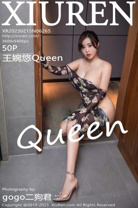 [XIUREN秀人网] 2023.02.15 No.6265 王婉悠Queen