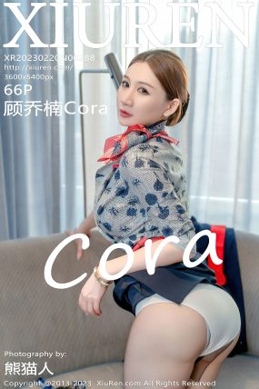 [XIUREN秀人网] 2023.02.20 No.6288 顾乔楠Cora