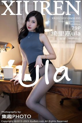 [XIUREN秀人网] 2023.03.10 No.6395 绮里嘉Ula