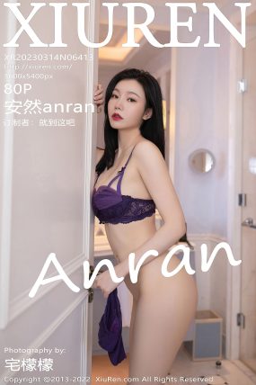 [XIUREN秀人网] 2023.03.14 No.6413 安然anran