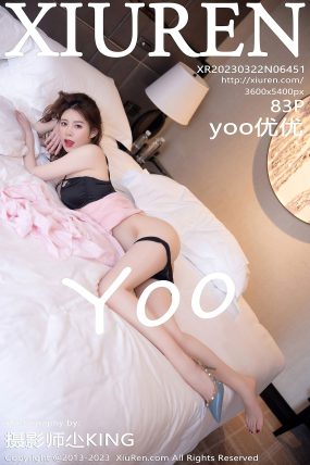 [XIUREN秀人网] 2023.03.22 No.6451 yoo优优