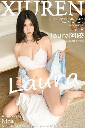 [XIUREN秀人网] 2023.03.24 No.6471 laura阿姣