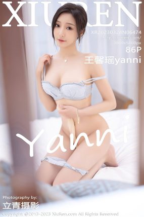 [XIUREN秀人网] 2023.03.24 No.6474 王馨瑶yanni