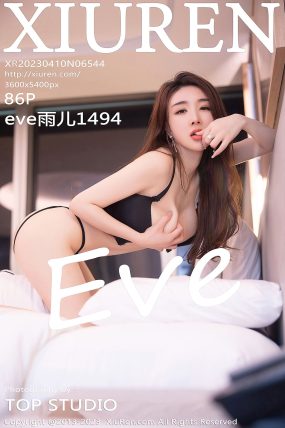 [XIUREN秀人网] 2023.04.10 No.6544 eve雨儿1494