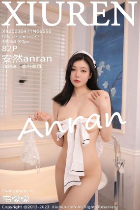 [XIUREN秀人网] 2023.04.11 No.6556 安然anran