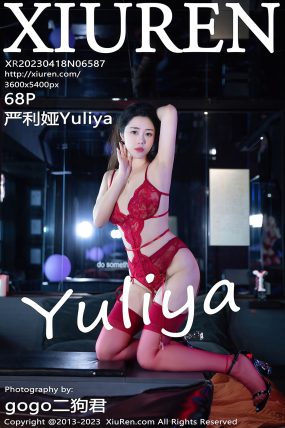 [XIUREN秀人网] 2023.04.18 No.6587 严利娅Yuliya