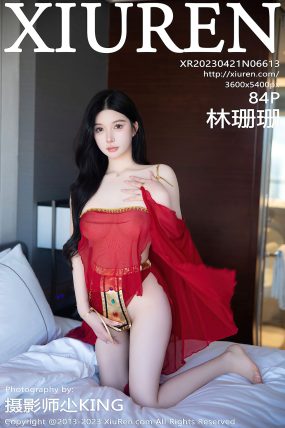 [XIUREN秀人网] 2023.04.21 No.6613 林珊珊