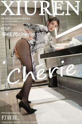 [XIUREN秀人网] 2023.05.04 No.6668 李佳芮Cherie