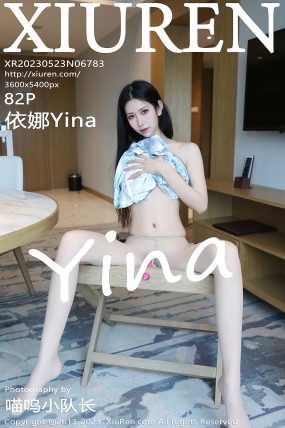 [XIUREN秀人网] 2023.05.23 No.6783 依娜Yina