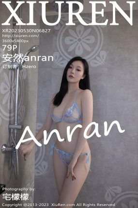 [XIUREN秀人网] 2023.05.30 No.6827 安然anran