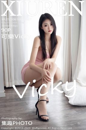 [XIUREN秀人网] 2023.06.16 No.6927 可樂Vicky