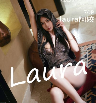 [XIUREN秀人网] 2023.06.30 No.7003 laura阿姣