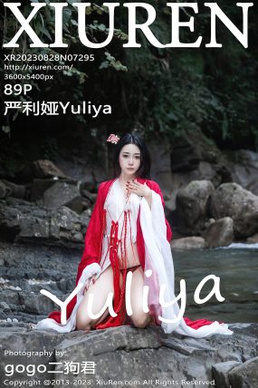 [XIUREN秀人网] 2023.08.28 No.7295 严利娅Yuliya