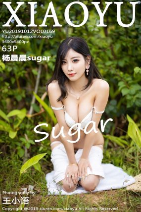 [XIAOYU语画界] 2019.10.12 VOL.169 杨晨晨sugar